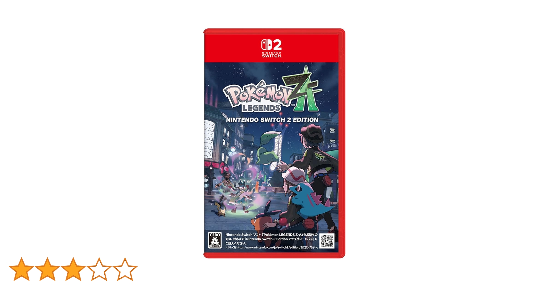 Amazon.co.jp: Pokémon LEGENDS Z-A Nintendo Switch 2 Edition